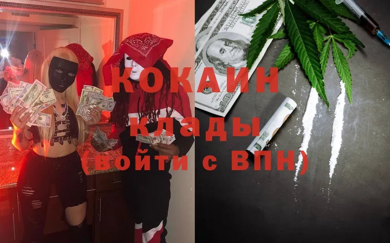 Cocaine Боливия Советский