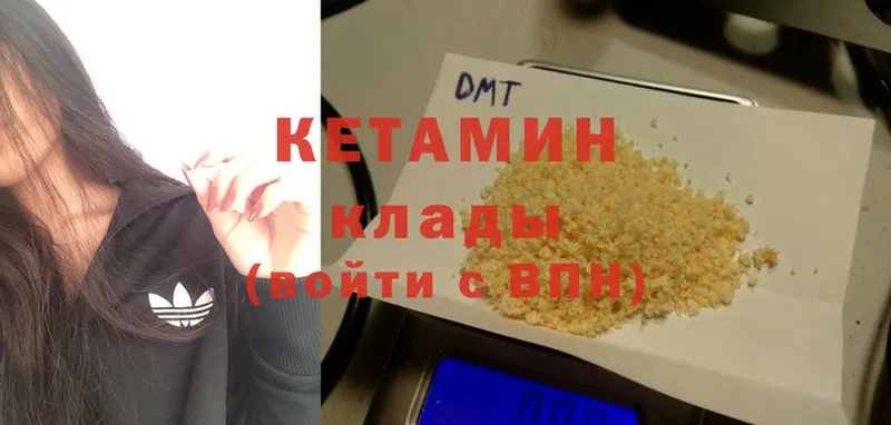 мега зеркало  Советский  КЕТАМИН ketamine 