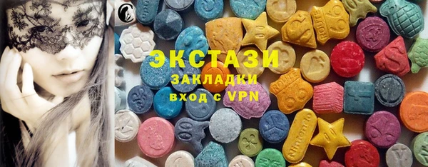 каннабис Бронницы