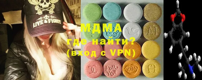 OMG онион  Советский  MDMA Molly 